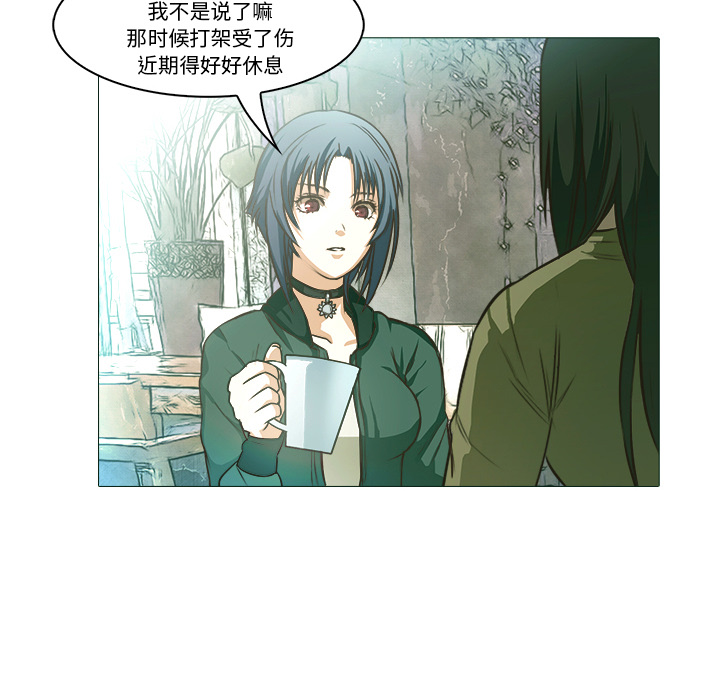 第21话 大叔60
