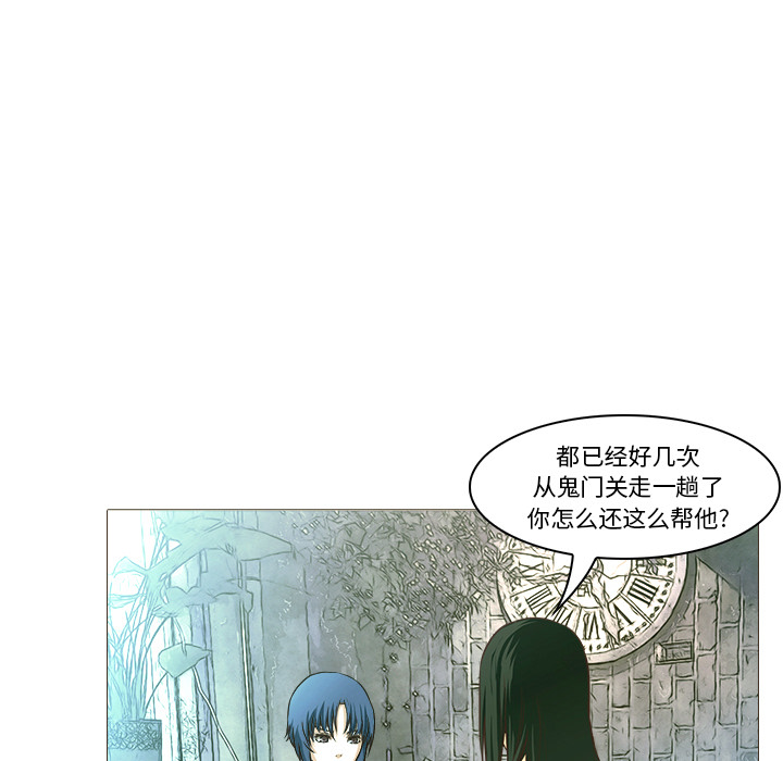 第21话 大叔61