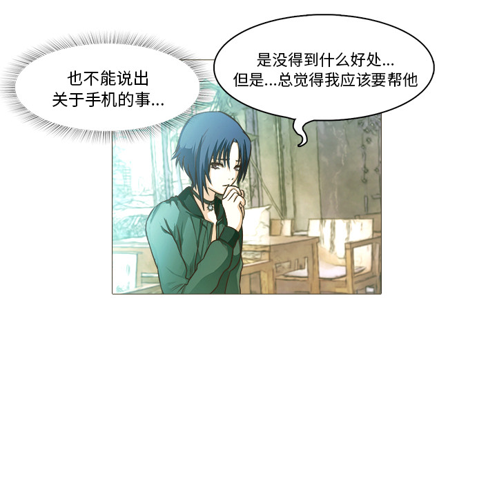 第21话 大叔64