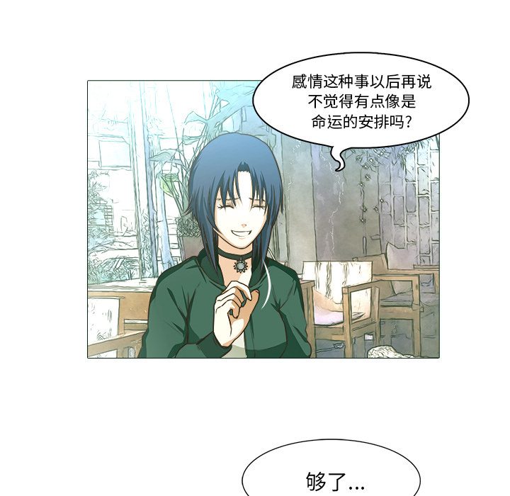 第21话 大叔65