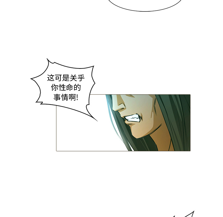 第21话 大叔66