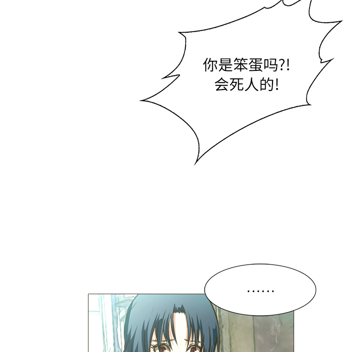 第21话 大叔67