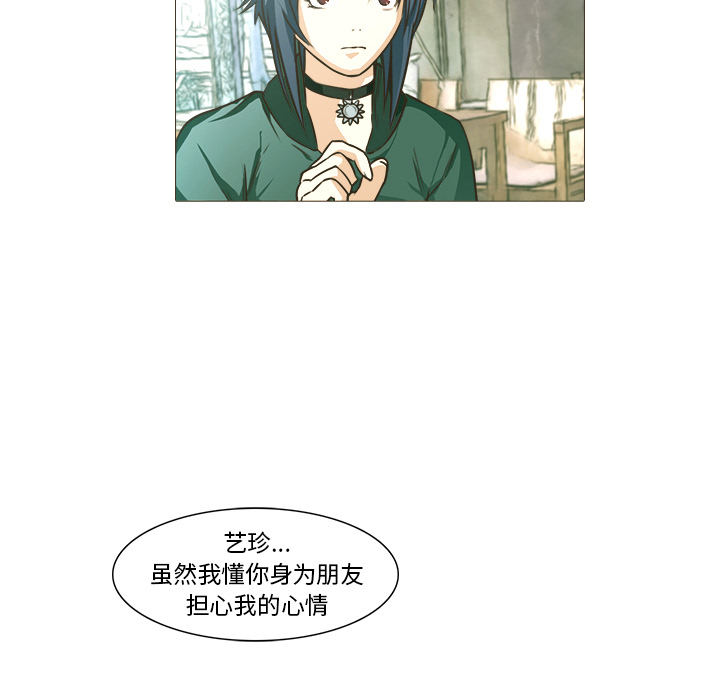 第21话 大叔68
