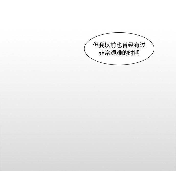 第21话 大叔70