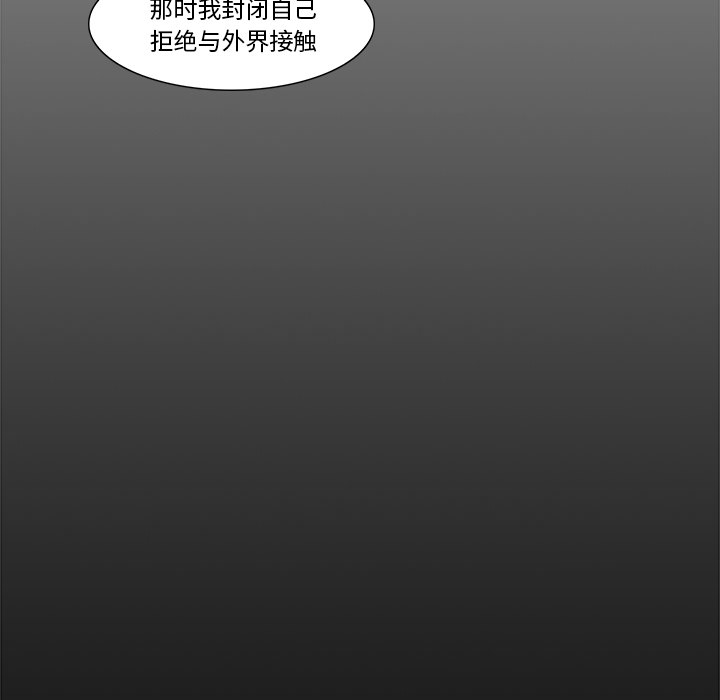 第21话 大叔72
