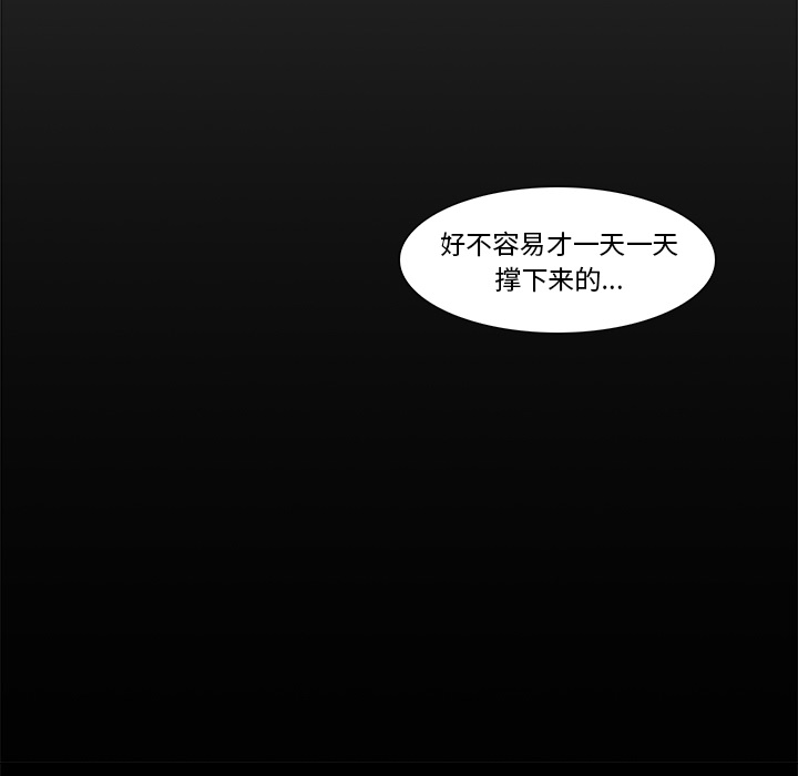 第21话 大叔73