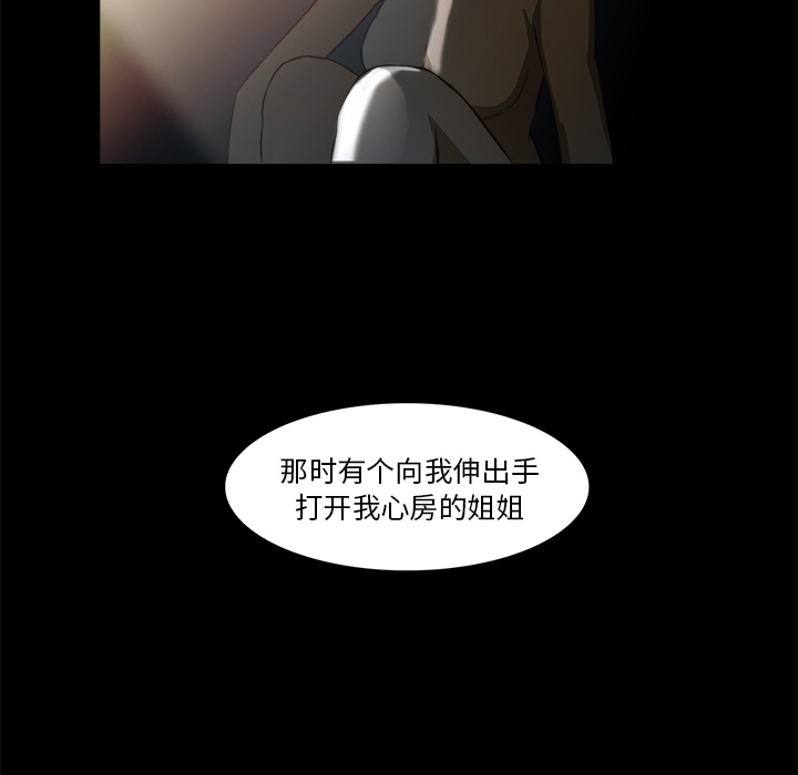 第21话 大叔77