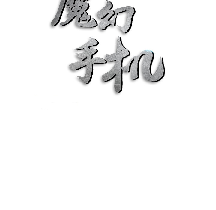 第21话 大叔8