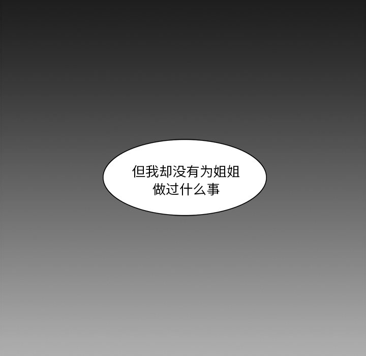第21话 大叔81