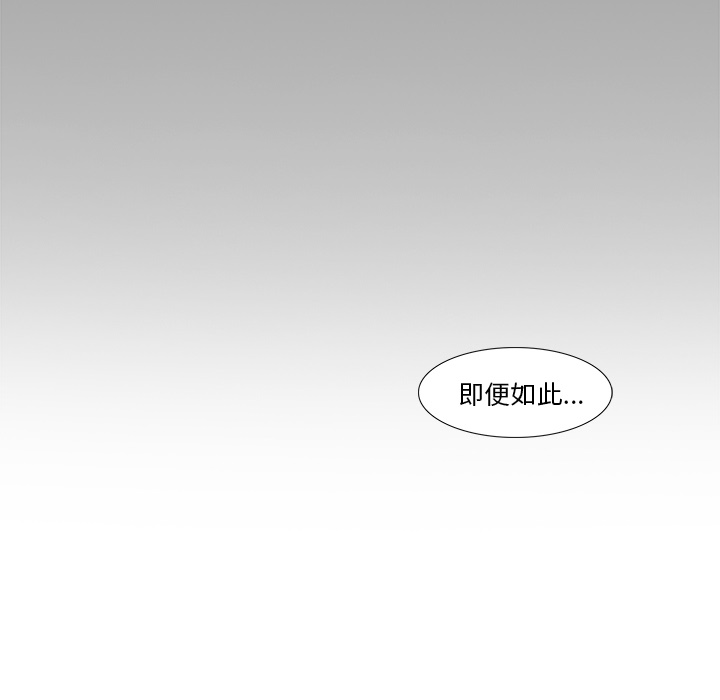 第21话 大叔82