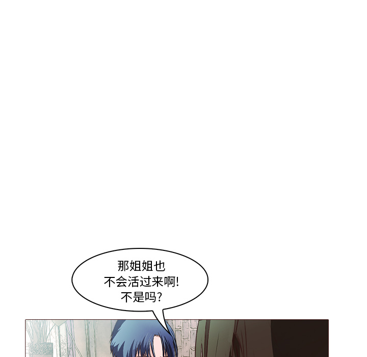 第21话 大叔83