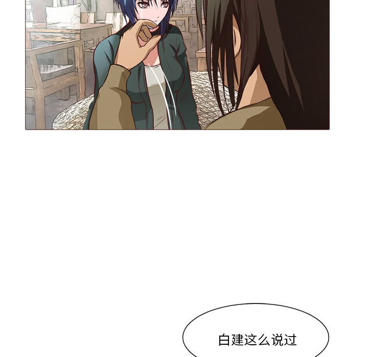 第21话 大叔84