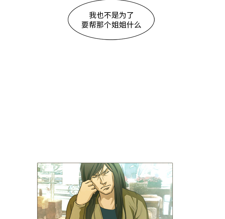 第21话 大叔87