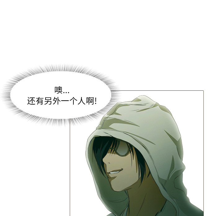 第21话 大叔92