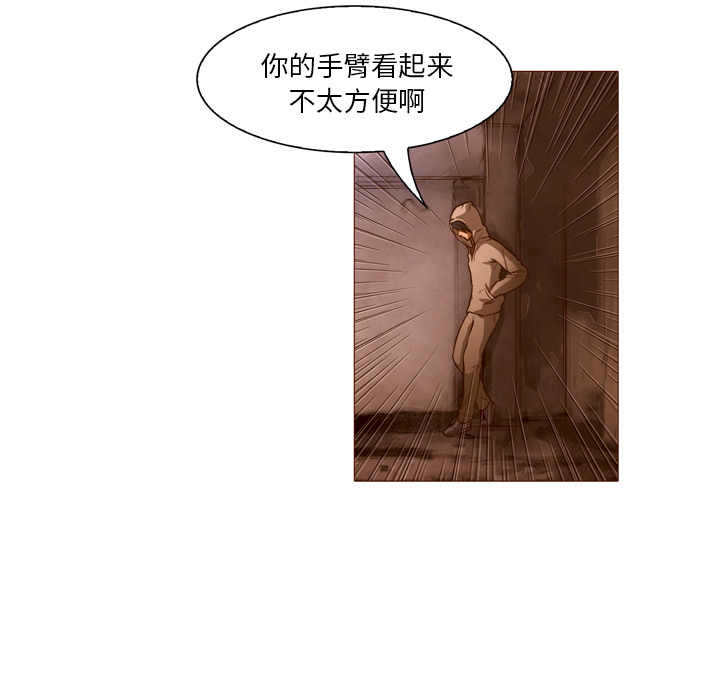 第22话 你不是死了吗？10