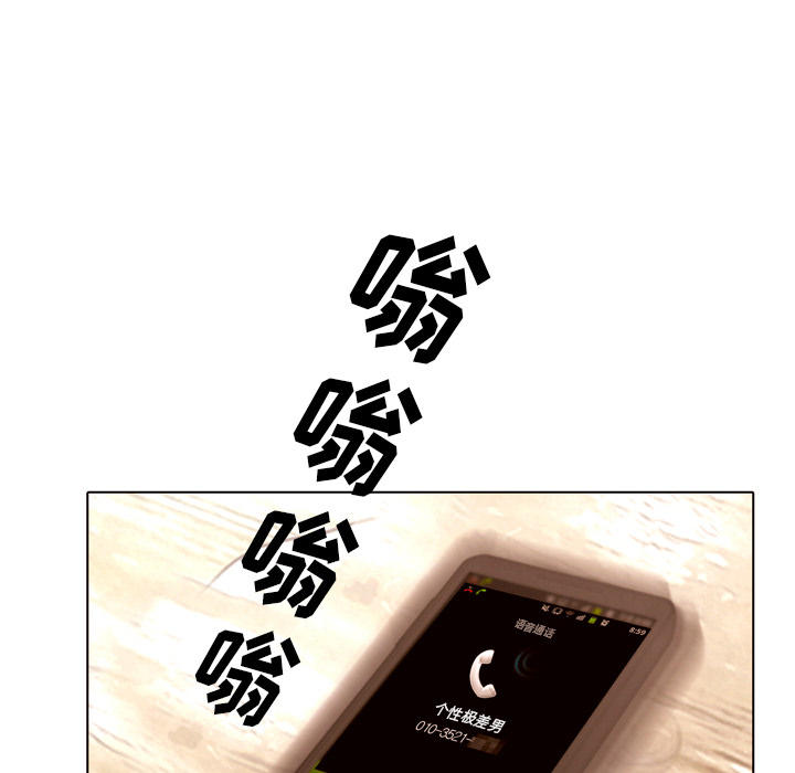 第22话 你不是死了吗？100