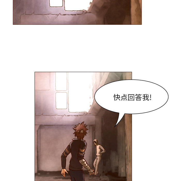 第22话 你不是死了吗？17