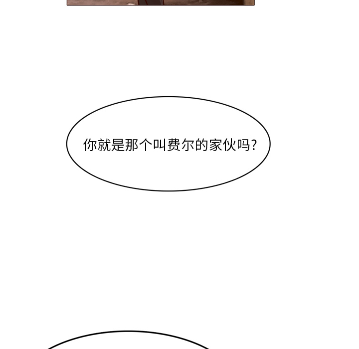 第22话 你不是死了吗？18