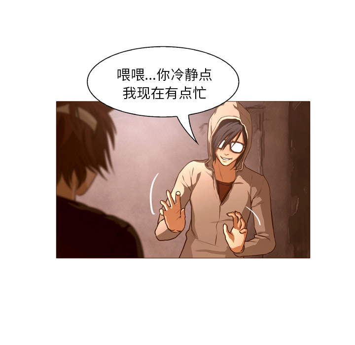 第22话 你不是死了吗？21