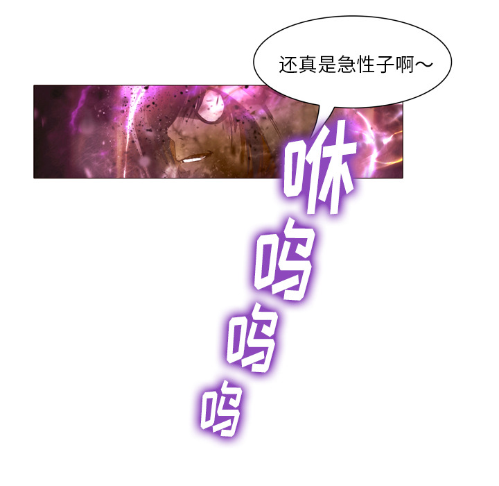 第22话 你不是死了吗？25