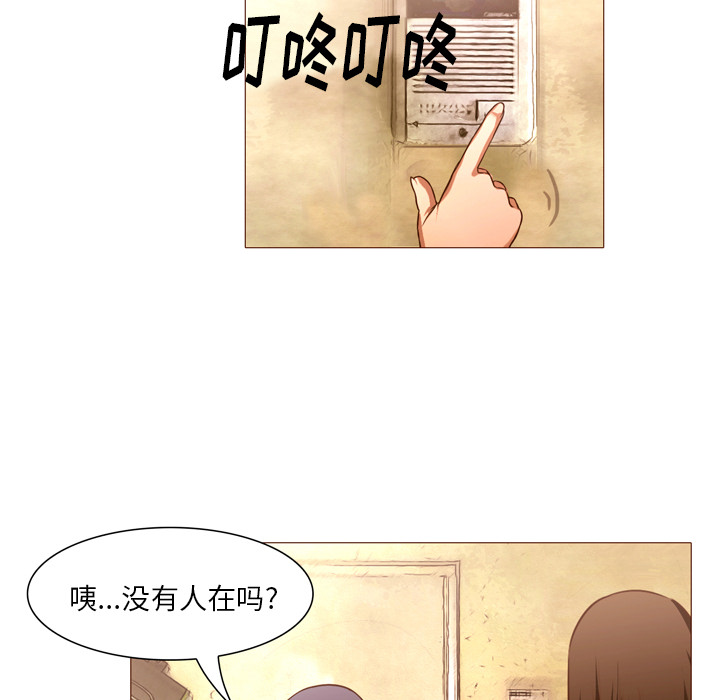 第22话 你不是死了吗？39