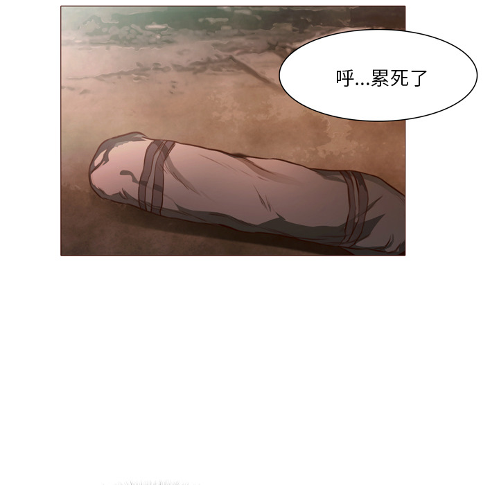 第22话 你不是死了吗？4