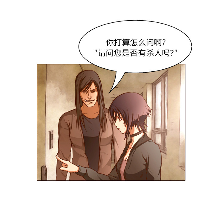 第22话 你不是死了吗？41