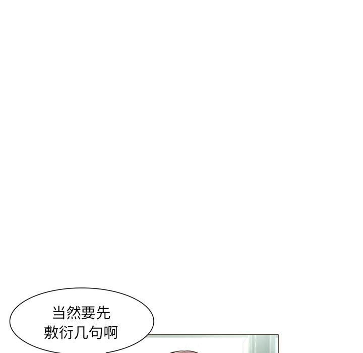 第22话 你不是死了吗？42