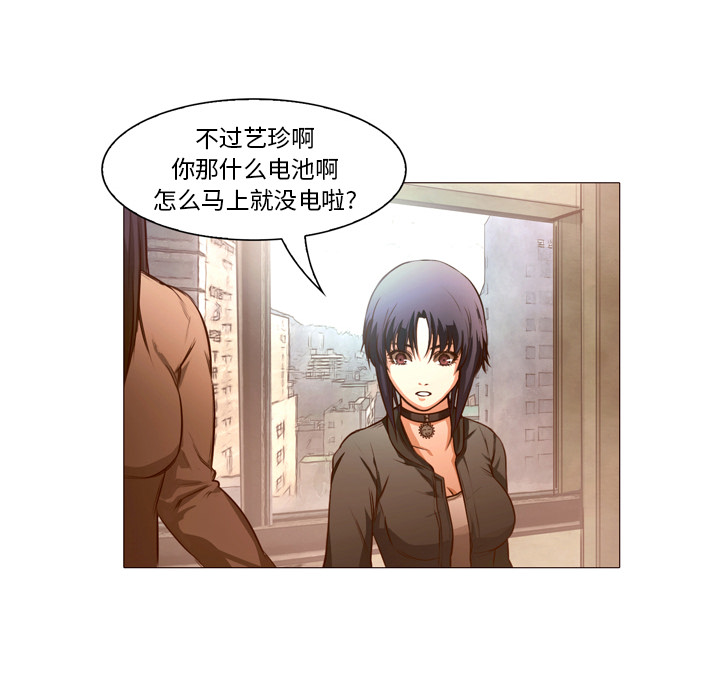 第22话 你不是死了吗？47