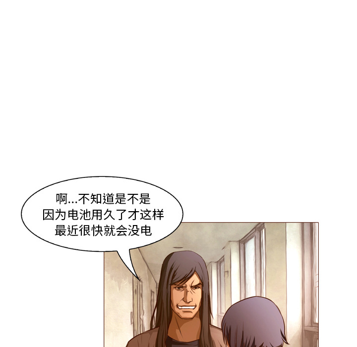 第22话 你不是死了吗？49