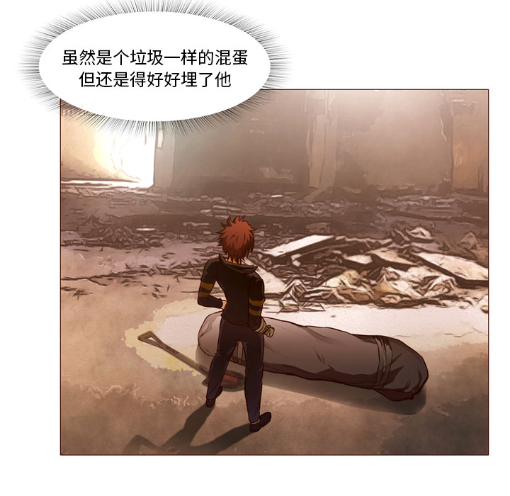 第22话 你不是死了吗？5
