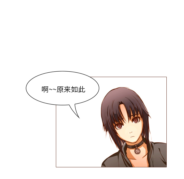 第22话 你不是死了吗？52