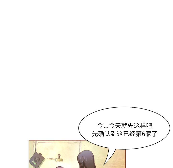 第22话 你不是死了吗？53