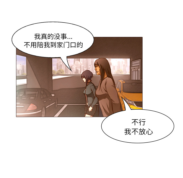 第22话 你不是死了吗？56