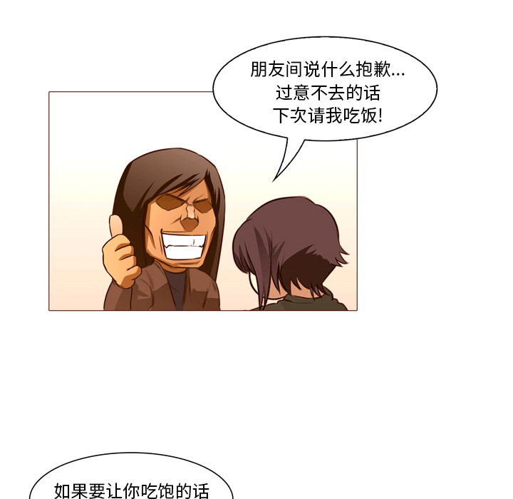 第22话 你不是死了吗？58