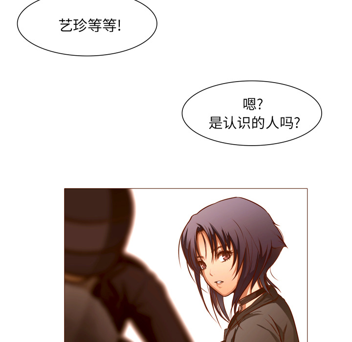 第22话 你不是死了吗？63
