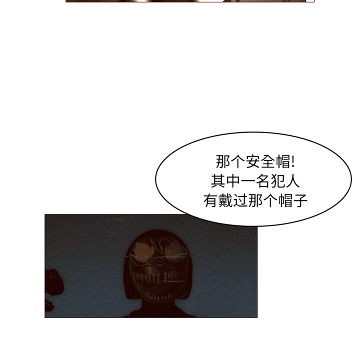 第22话 你不是死了吗？64