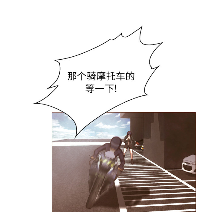 第22话 你不是死了吗？68