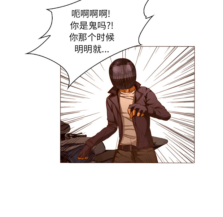 第22话 你不是死了吗？77
