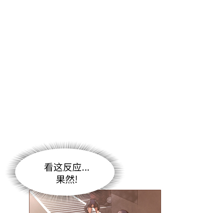 第22话 你不是死了吗？78