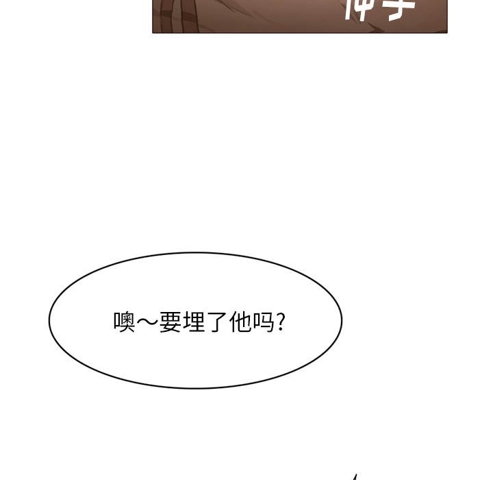 第22话 你不是死了吗？8