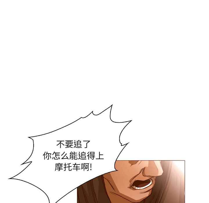 第22话 你不是死了吗？84