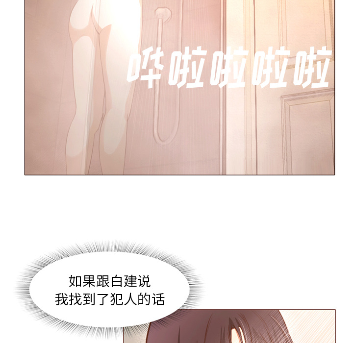 第22话 你不是死了吗？96