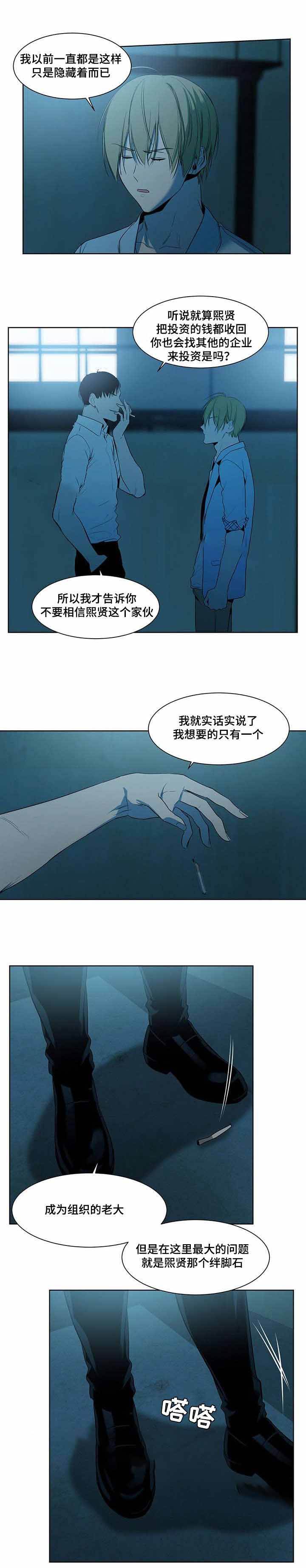 第40话11