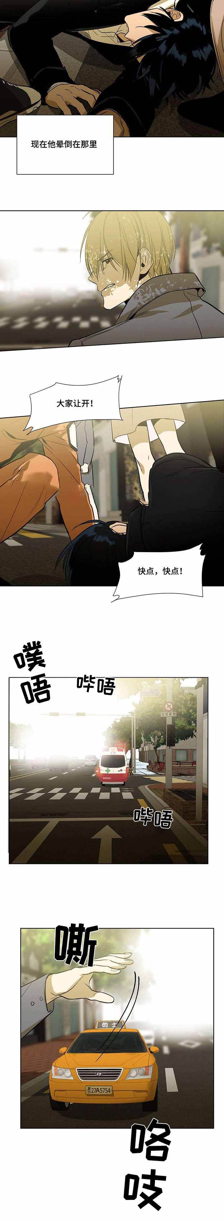 第58话3