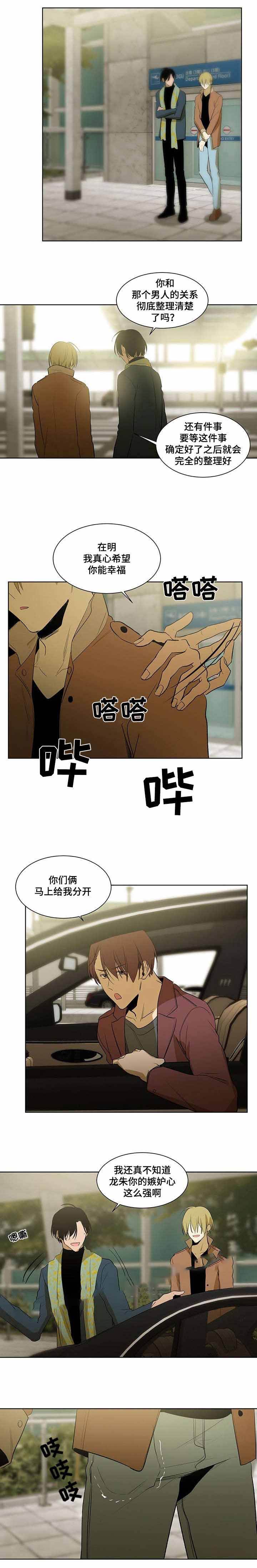 第53话9