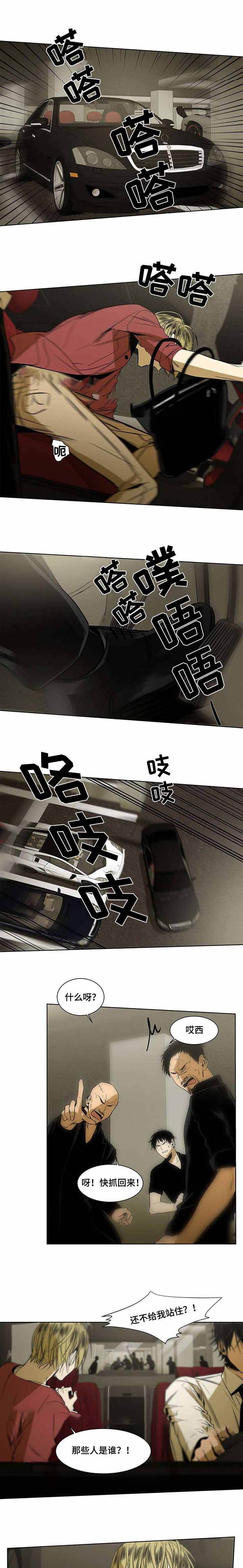 第33话7