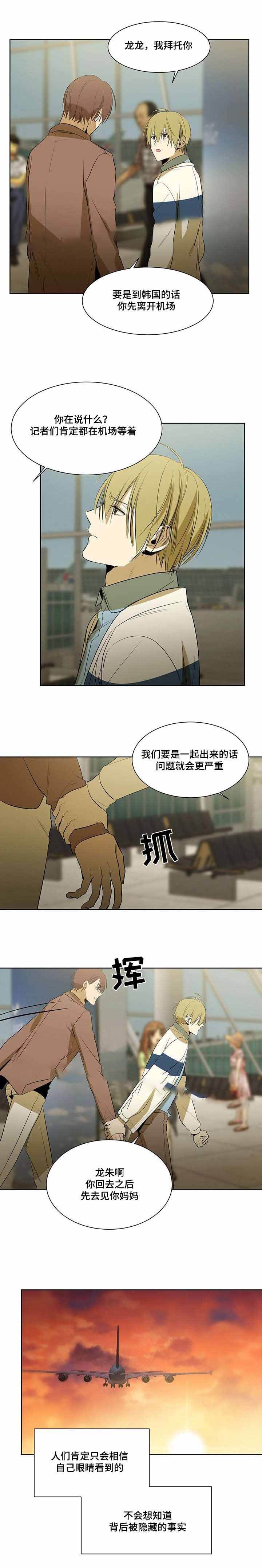 第49话3