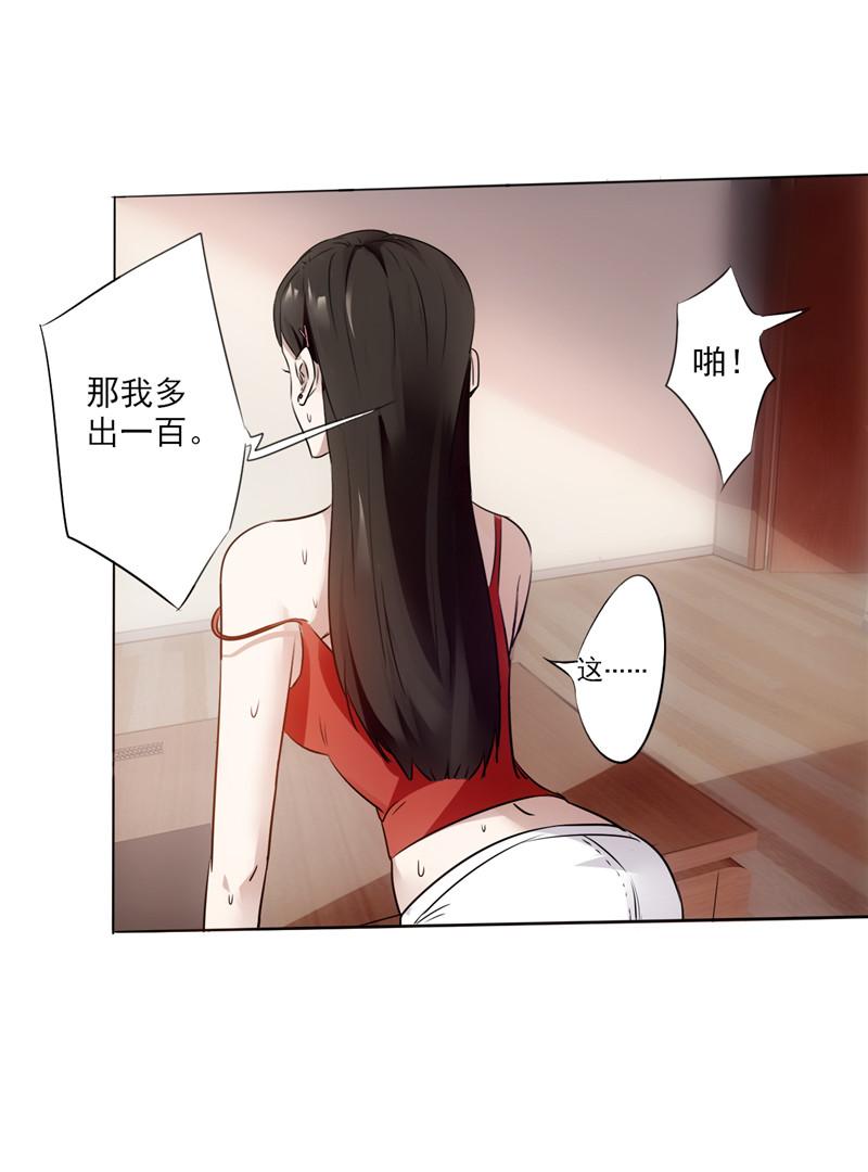 第1话12