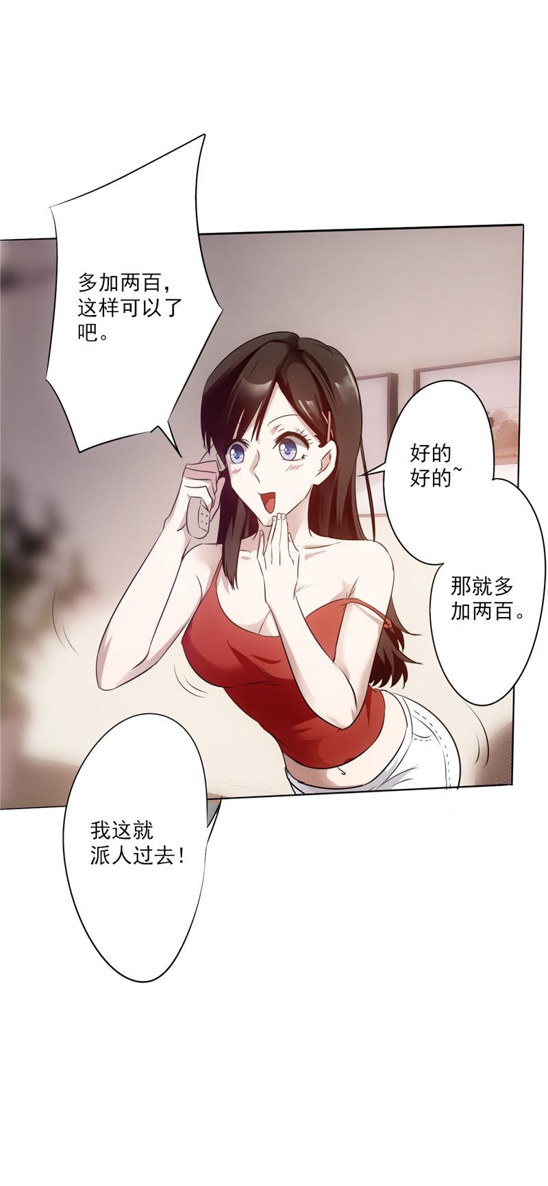 第1话13